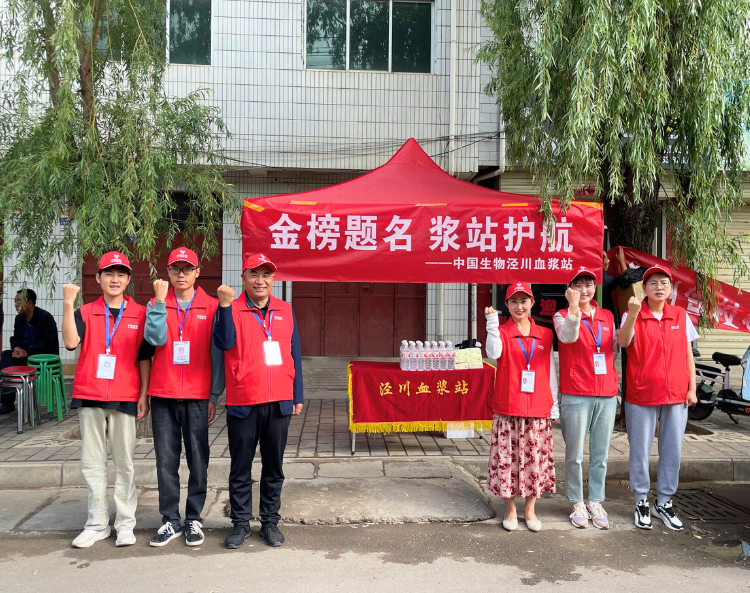 【護(hù)航高考 “漿”愛傳遞】天壇生物所屬漿站助力高考學(xué)子夢(mèng)想花開