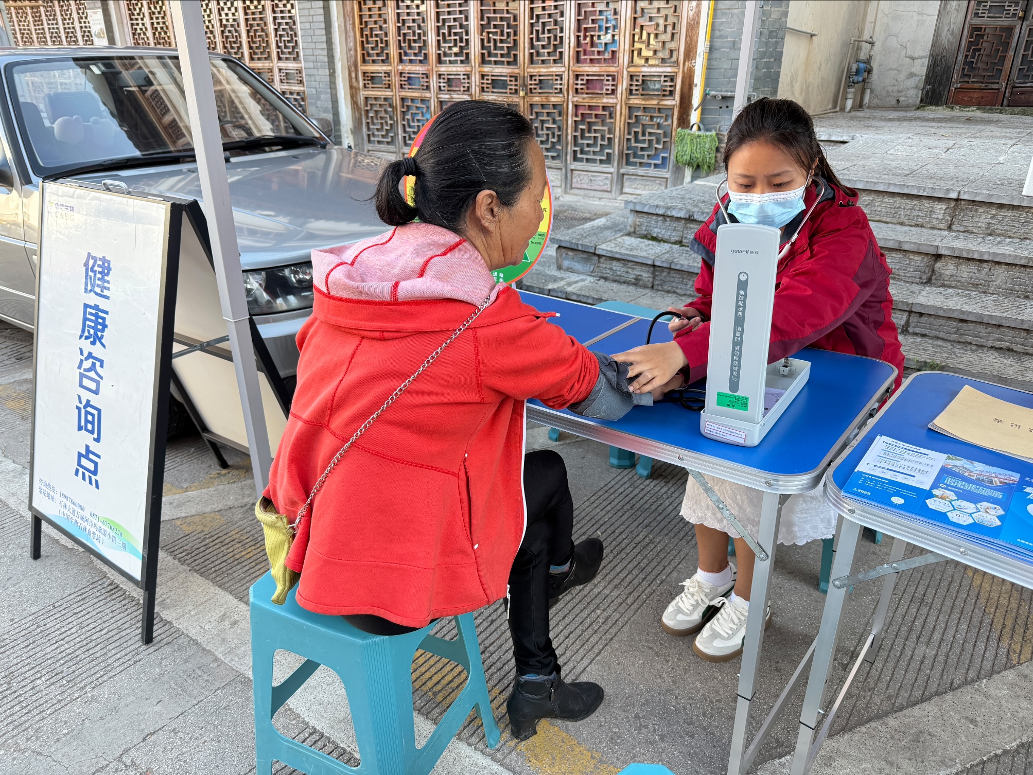 心系公益，生生不息｜國藥天壇漿站重陽敬老暖人心