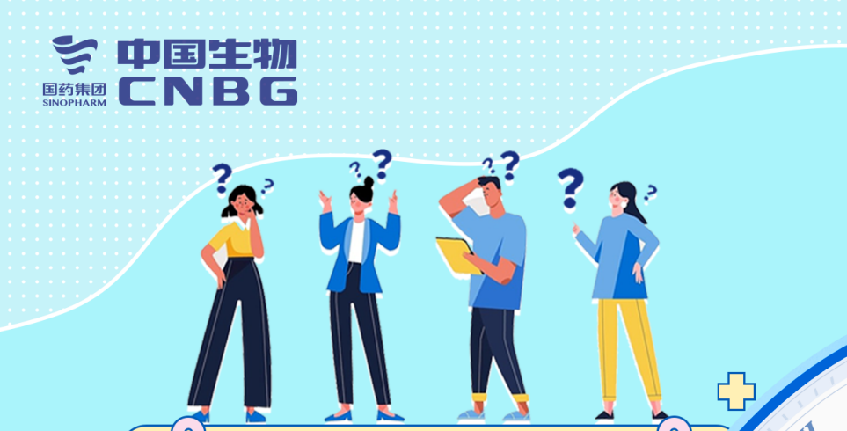 這三組數(shù)字，每位愛(ài)心獻(xiàn)漿員都要知道！